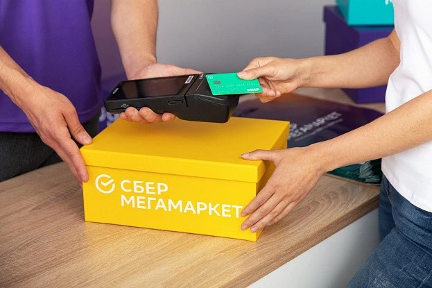 СберМегамаркет 5