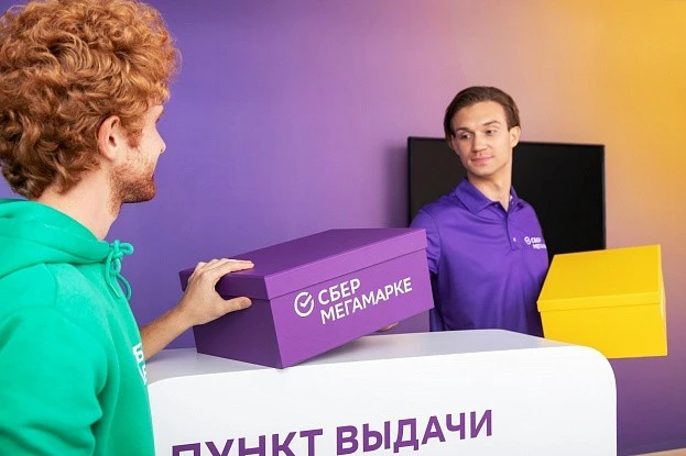 СберМегамаркет 14