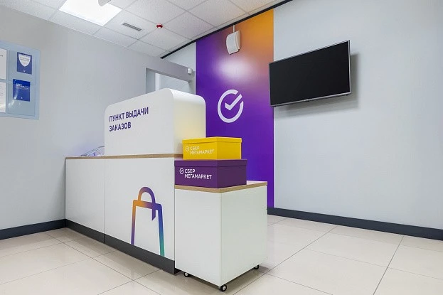 СберМегамаркет 18