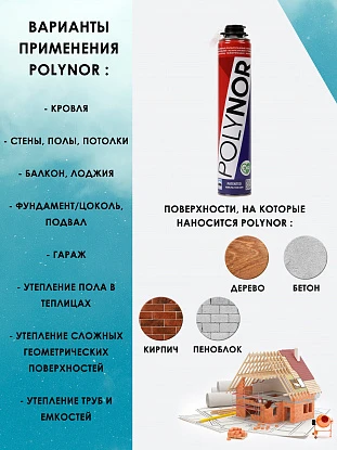 Фотосъемка товаров для интернет-магазина 49