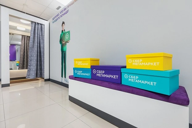 СберМегамаркет 17