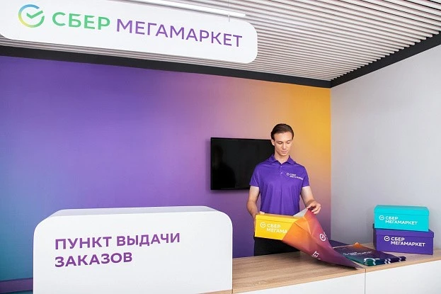 СберМегамаркет 10