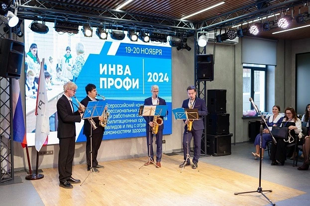 Фотосъемка конференций 11