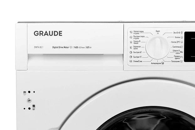 Фотосъемка бытовой техники 34