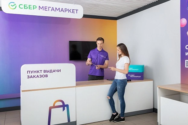 СберМегамаркет 4