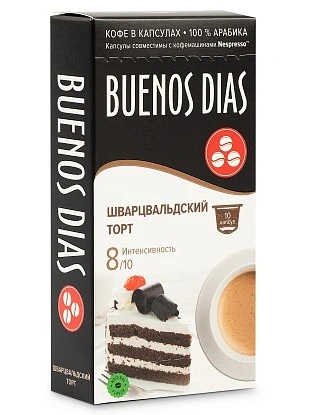 Фотосъемка товаров для интернет-магазина 99