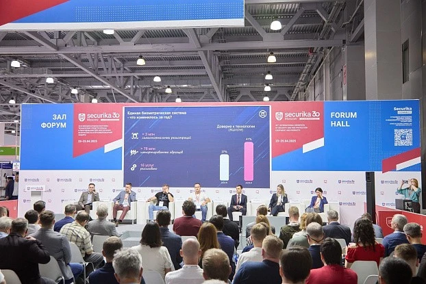 Фотосъемка выставки Securika Moscow 30