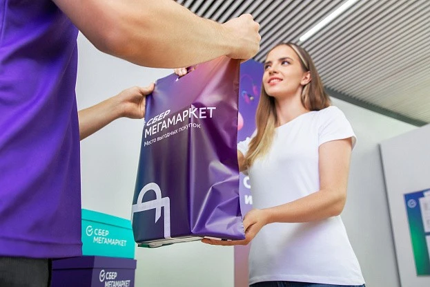 СберМегамаркет 9