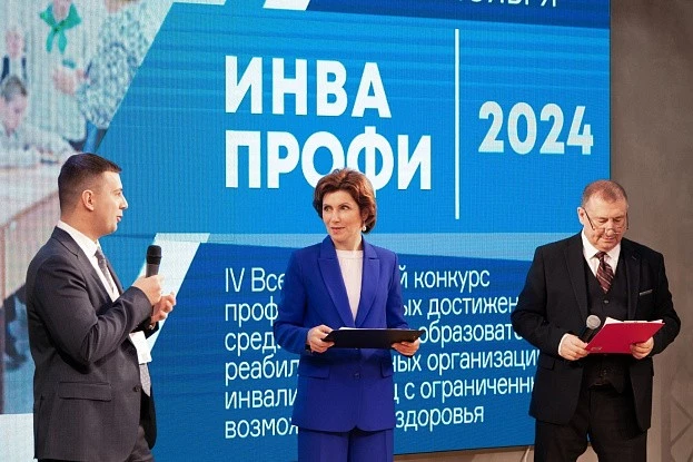 Фотосъемка конференций 39