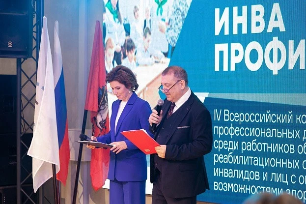 Фотосъемка конференций 38