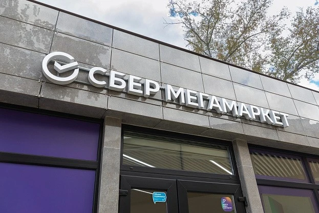 СберМегамаркет 3